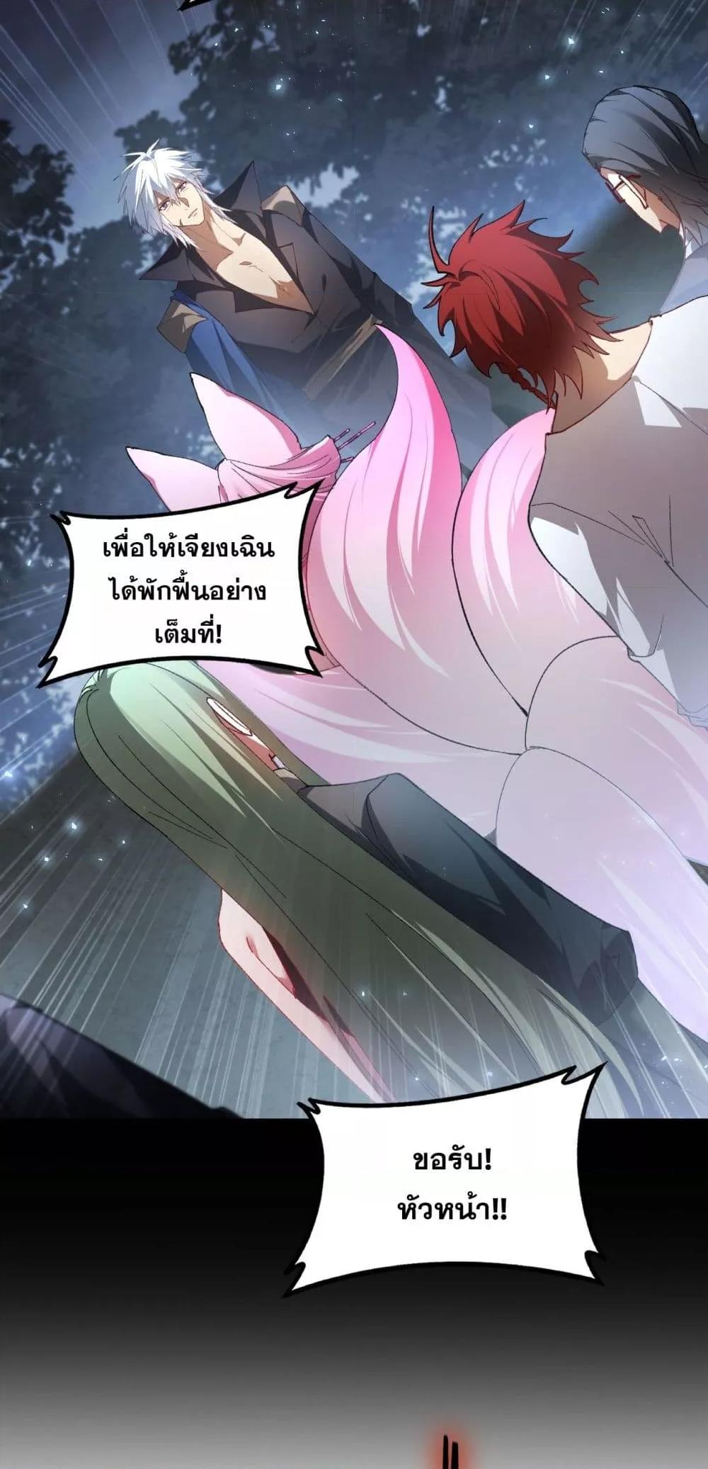 Manga-lc-com อ่านมังงะ อ่านการ์ตูน ออนไลน์ ฟรี SupremeZergLo ตอนที่ 1 2 3 4 5 6 7 8 9 10 11 12 13 14 ฟรี ไม่มีโฆษณา Manga-lc - อ่าน มังงะ อ่าน การ์ตูน ออนไลน์ อ่านมังงะ ฟรี