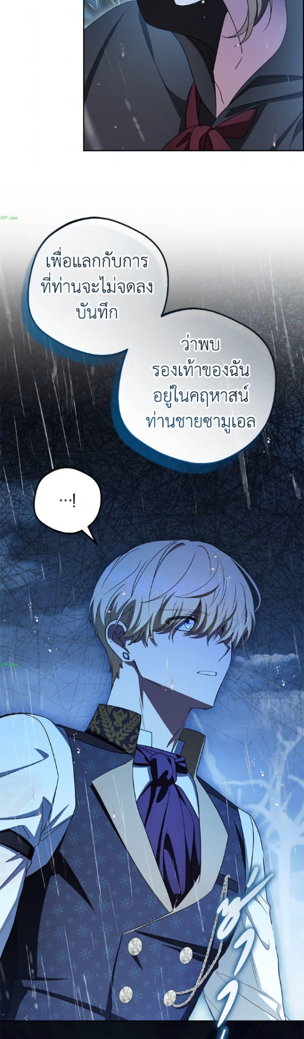 Manga-lc-com อ่านมังงะ อ่านการ์ตูน ออนไลน์ ฟรี The Villainess Is Shy In Receiving Love ตอนที่ 1 2 3 4 5 6 7 8 9 10 11 12 13 14 ฟรี ไม่มีโฆษณา Manga-lc - อ่าน มังงะ อ่าน การ์ตูน ออนไลน์ อ่านมังงะ ฟรี