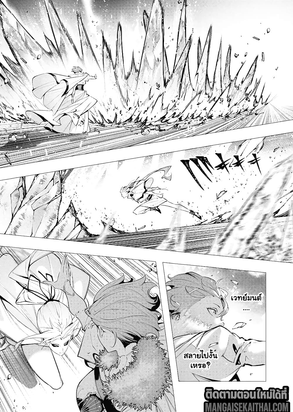 Manga-lc-com อ่านมังงะ อ่านการ์ตูน ออนไลน์ ฟรี The Serial Killer Is Reincarnated Into the Another World. ตอนที่ 1 2 3 4 5 6 7 8 9 10 11 12 13 14 ฟรี ไม่มีโฆษณา Manga-lc - อ่าน มังงะ อ่าน การ์ตูน ออนไลน์ อ่านมังงะ ฟรี