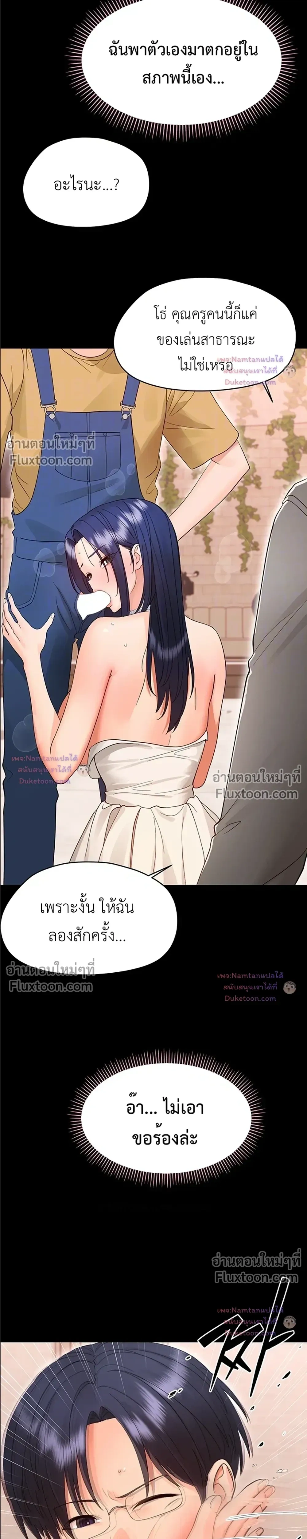Doujin-Lc- อ่าน โดจิน มังฮวา เกาหลี ญี่ปุ่น จีน แปลไทย Small Beast ไอ้เด็กนี่มันร้ายยยย ตอนที่ 1 2 3 4 5 6 7 8 9 10 11 12 13 14 ฟรี ไม่มีโฆษณา อ่าน โดจิน Manhwa เกาหลี ญี่ปุ่น จีน เรามีครบ คัดมาให้เน้นๆ โดจิน 18+ รับประกันความฟินโดย  Doujin Lc