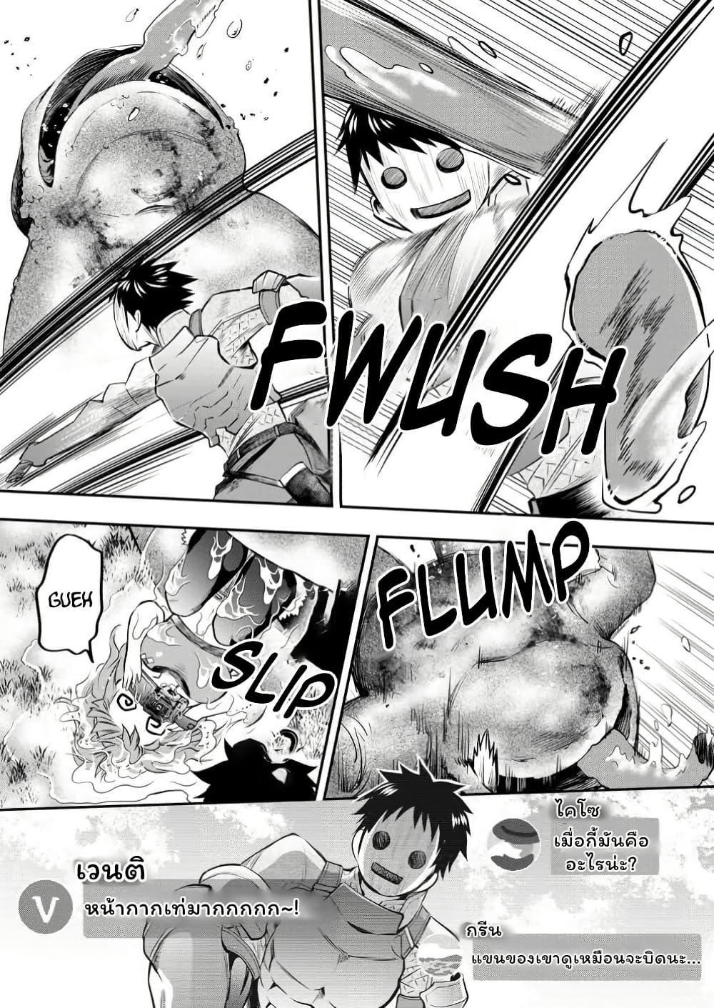 Manga-lc-com อ่านมังงะ อ่านการ์ตูน ออนไลน์ ฟรี Boken-ka ni Narou! ~ Sukiruboodo de Danjon Kouryaku ~ ตอนที่ 1 2 3 4 5 6 7 8 9 10 11 12 13 14 ฟรี ไม่มีโฆษณา Manga-lc - อ่าน มังงะ อ่าน การ์ตูน ออนไลน์ อ่านมังงะ ฟรี