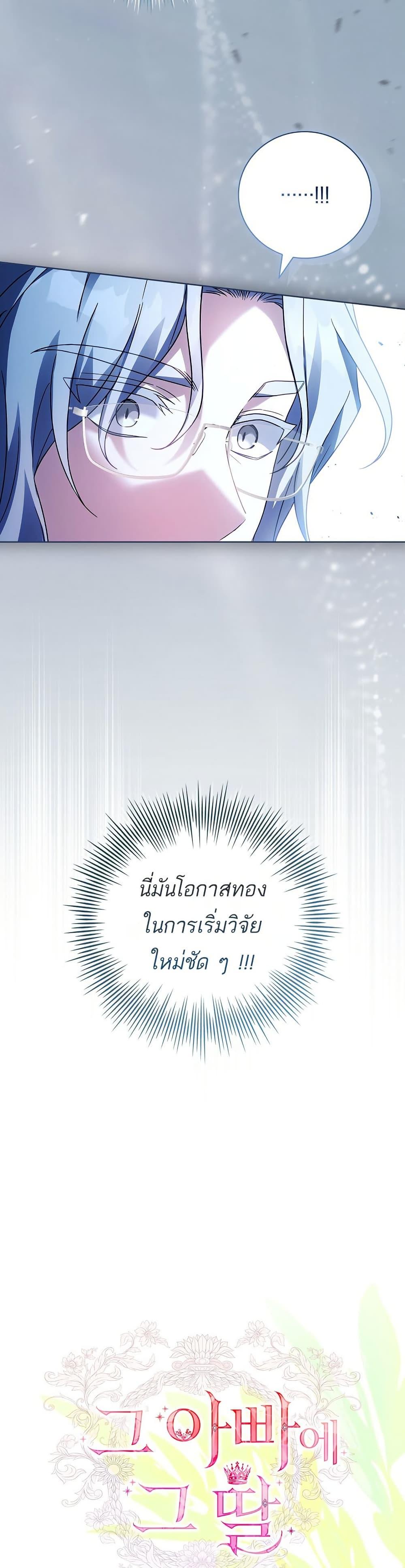 Manga-lc-com อ่านมังงะ อ่านการ์ตูน ออนไลน์ ฟรี The Father and the Daughter ตอนที่ 1 2 3 4 5 6 7 8 9 10 11 12 13 14 ฟรี ไม่มีโฆษณา Manga-lc - อ่าน มังงะ อ่าน การ์ตูน ออนไลน์ อ่านมังงะ ฟรี