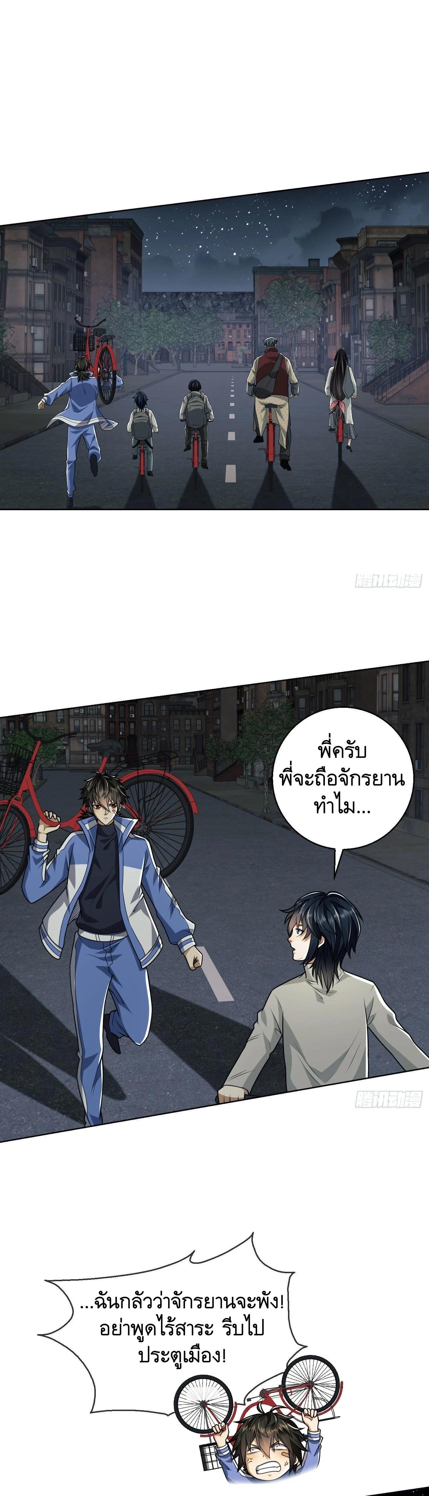 Manga-lc-com อ่านมังงะ อ่านการ์ตูน ออนไลน์ ฟรี The First Order ตอนที่ 1 2 3 4 5 6 7 8 9 10 11 12 13 14 ฟรี ไม่มีโฆษณา Manga-lc - อ่าน มังงะ อ่าน การ์ตูน ออนไลน์ อ่านมังงะ ฟรี