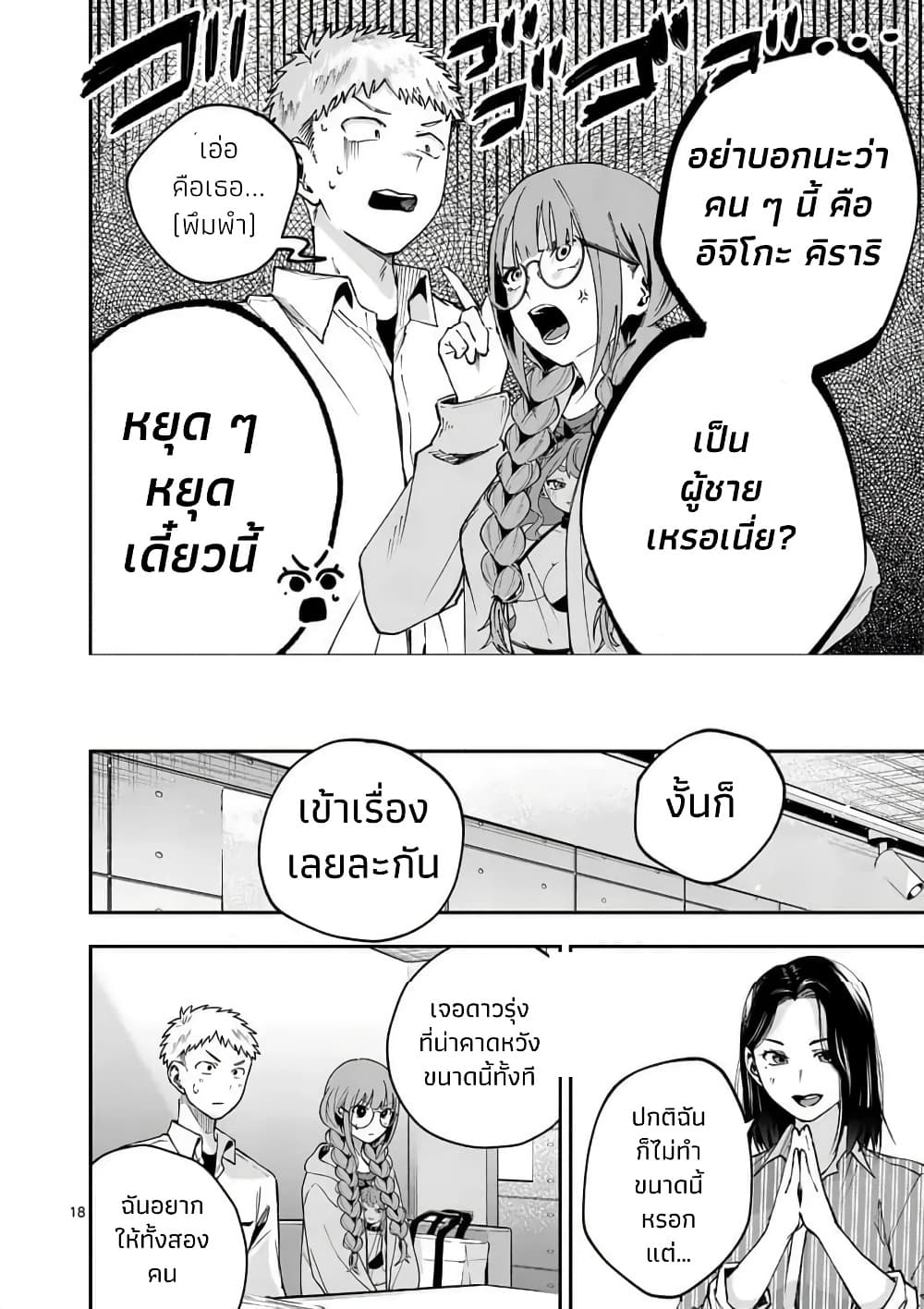 Manga-lc-com อ่านมังงะ อ่านการ์ตูน ออนไลน์ ฟรี Kakushite Kisetsu wa Ao wo Shiru ตอนที่ 1 2 3 4 5 6 7 8 9 10 11 12 13 14 ฟรี ไม่มีโฆษณา Manga-lc - อ่าน มังงะ อ่าน การ์ตูน ออนไลน์ อ่านมังงะ ฟรี