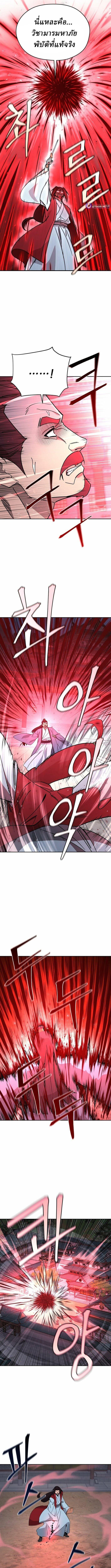 Manga-lc-com อ่านมังงะ อ่านการ์ตูน ออนไลน์ ฟรี Murim’s Youngest Miracle Demon Doctor ตอนที่ 1 2 3 4 5 6 7 8 9 10 11 12 13 14 ฟรี ไม่มีโฆษณา Manga-lc - อ่าน มังงะ อ่าน การ์ตูน ออนไลน์ อ่านมังงะ ฟรี