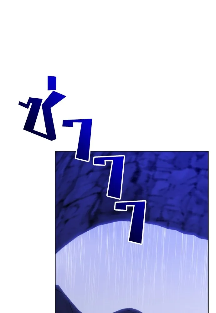 วิธีหนีตายจากนิยายโรคจิต ตอนที่ 13 รูปที่ 2