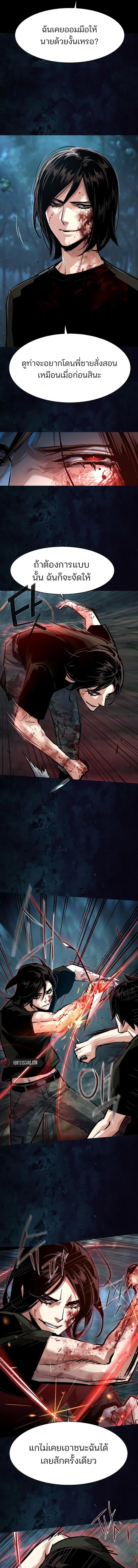 Manga-lc-com อ่านมังงะ อ่านการ์ตูน ออนไลน์ ฟรี Mercenary Enrollment  พี่ชายบอดี้การ์ด ตอนที่ 1 2 3 4 5 6 7 8 9 10 11 12 13 14 ฟรี ไม่มีโฆษณา Manga-lc - อ่าน มังงะ อ่าน การ์ตูน ออนไลน์ อ่านมังงะ ฟรี