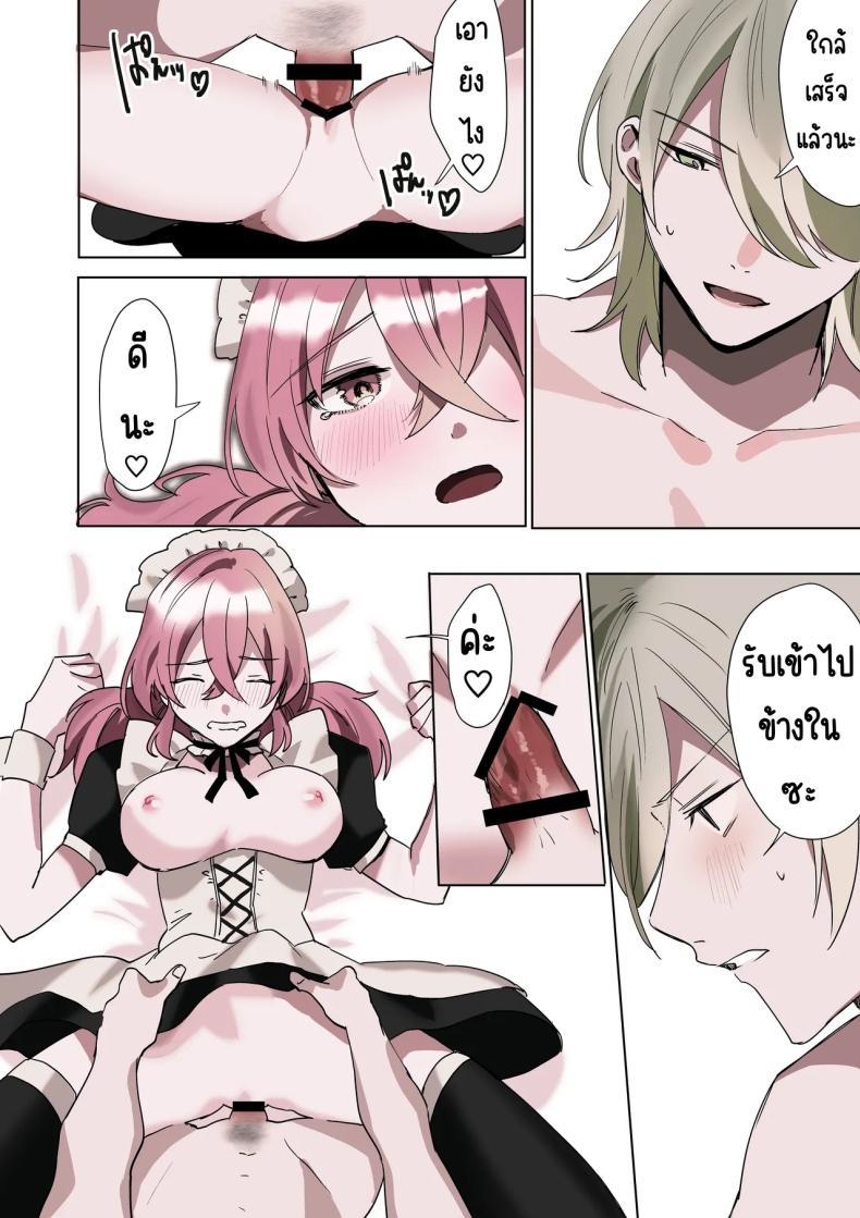 Doujin-Lc- อ่าน โดจิน มังฮวา เกาหลี ญี่ปุ่น จีน แปลไทย เมดที่มีความสุข (Hoshino Iro) ตอนที่ 1 2 3 4 5 6 7 8 9 10 11 12 13 14 ฟรี ไม่มีโฆษณา อ่าน โดจิน Manhwa เกาหลี ญี่ปุ่น จีน เรามีครบ คัดมาให้เน้นๆ โดจิน 18+ รับประกันความฟินโดย  Doujin Lc