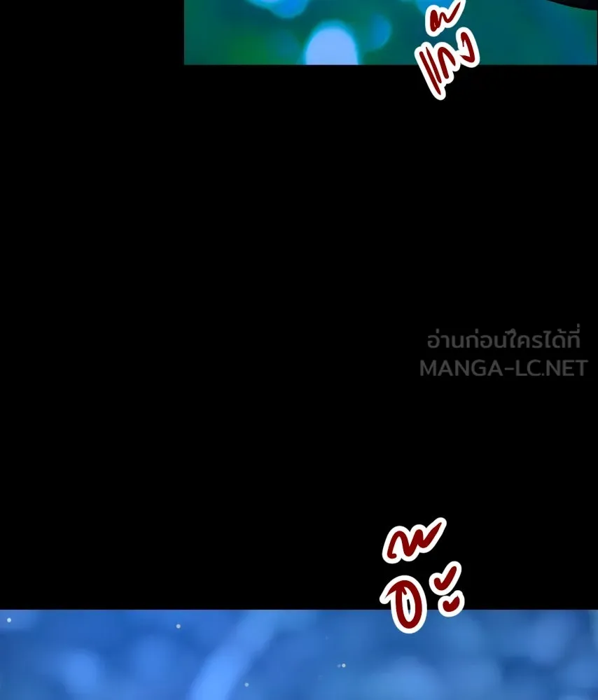 จันทร์เจ้า ตอนที่ ตอนที่ ๖๗  อดีต รูปที่ 57