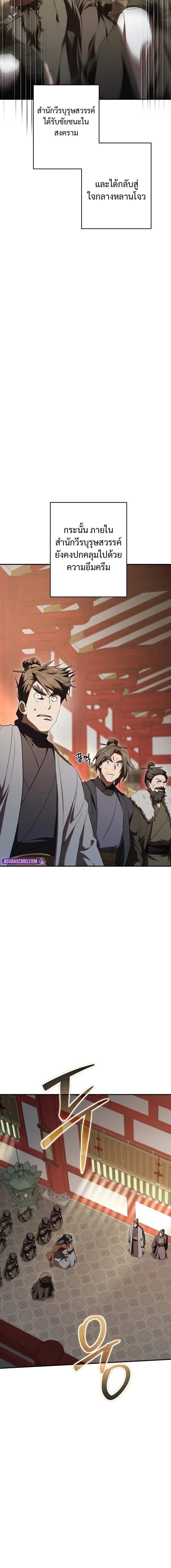 Manga-lc-com อ่านมังงะ อ่านการ์ตูน ออนไลน์ ฟรี Path of the Shaman ตอนที่ 1 2 3 4 5 6 7 8 9 10 11 12 13 14 ฟรี ไม่มีโฆษณา Manga-lc - อ่าน มังงะ อ่าน การ์ตูน ออนไลน์ อ่านมังงะ ฟรี