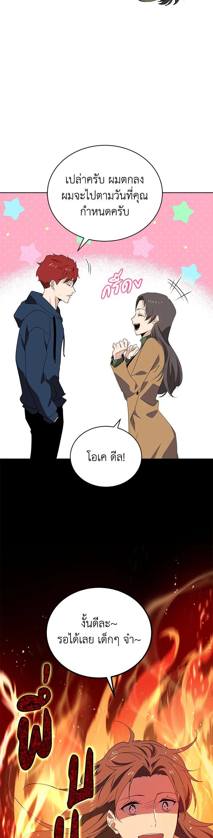 Manga-lc-com อ่านมังงะ อ่านการ์ตูน ออนไลน์ ฟรี The Descent of the Demonic Master ตอนที่ 1 2 3 4 5 6 7 8 9 10 11 12 13 14 ฟรี ไม่มีโฆษณา Manga-lc - อ่าน มังงะ อ่าน การ์ตูน ออนไลน์ อ่านมังงะ ฟรี