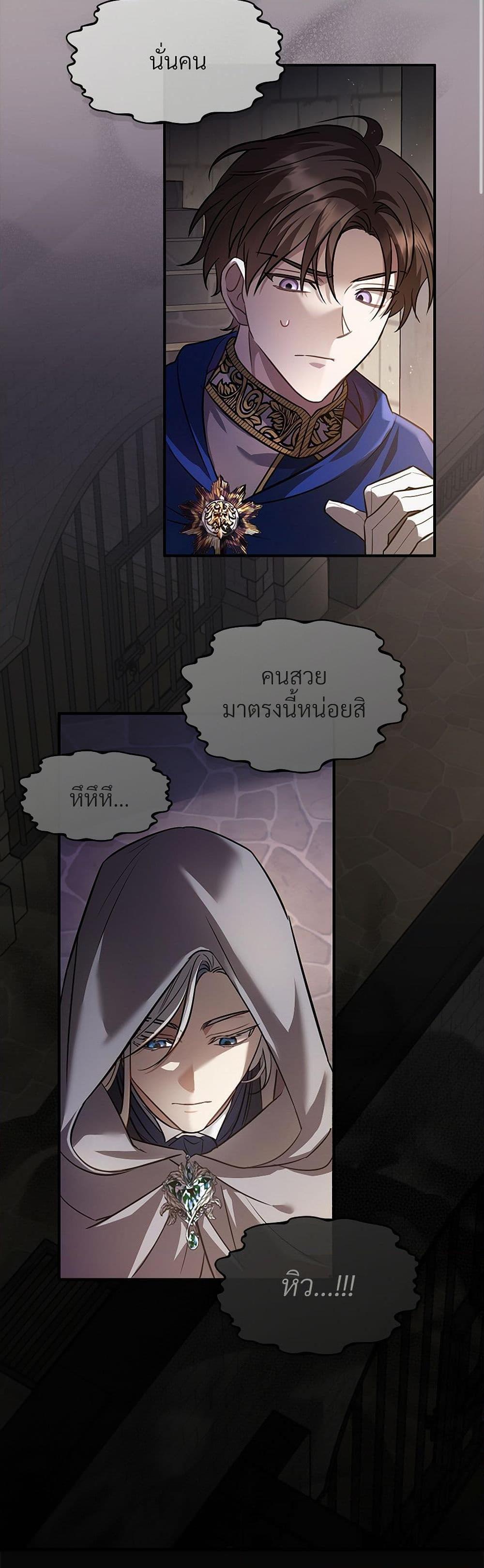 Manga-lc-com อ่านมังงะ อ่านการ์ตูน ออนไลน์ ฟรี The Night Without Shadows ตอนที่ 1 2 3 4 5 6 7 8 9 10 11 12 13 14 ฟรี ไม่มีโฆษณา Manga-lc - อ่าน มังงะ อ่าน การ์ตูน ออนไลน์ อ่านมังงะ ฟรี
