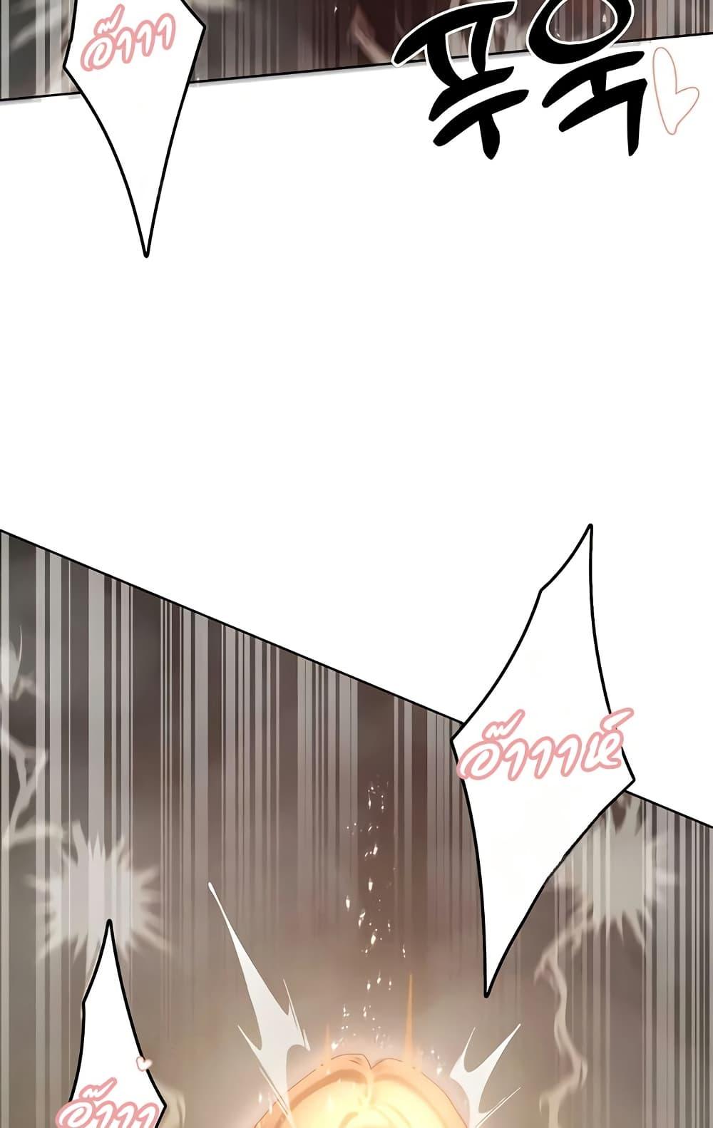 Doujin-Lc- อ่าน โดจิน มังฮวา เกาหลี ญี่ปุ่น จีน แปลไทย The Protagonist Gets Stronger ตอนที่ 1 2 3 4 5 6 7 8 9 10 11 12 13 14 ฟรี ไม่มีโฆษณา อ่าน โดจิน Manhwa เกาหลี ญี่ปุ่น จีน เรามีครบ คัดมาให้เน้นๆ โดจิน 18+ รับประกันความฟินโดย  Doujin Lc
