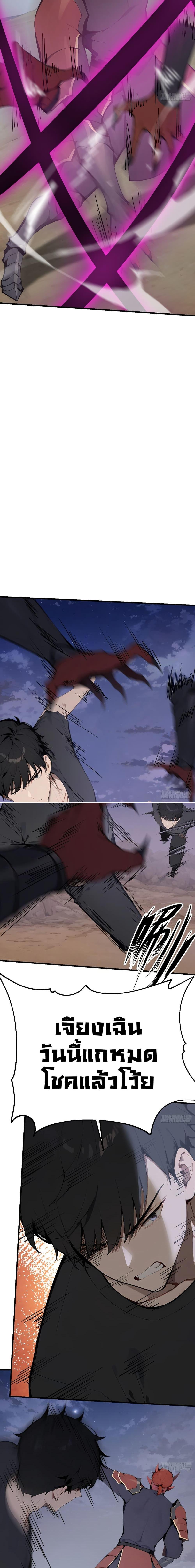 Manga-lc-com อ่านมังงะ อ่านการ์ตูน ออนไลน์ ฟรี Mythical Invasion I Slay Gods on Earth ตอนที่ 1 2 3 4 5 6 7 8 9 10 11 12 13 14 ฟรี ไม่มีโฆษณา Manga-lc - อ่าน มังงะ อ่าน การ์ตูน ออนไลน์ อ่านมังงะ ฟรี