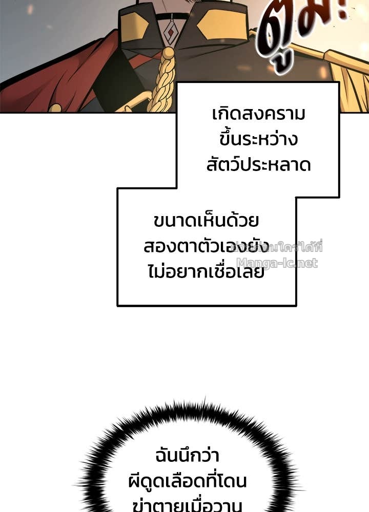 Doujin-Lc- อ่าน โดจิน มังฮวา เกาหลี ญี่ปุ่น จีน แปลไทย ผู้พิชิตเกมป้องกันฐาน ตอนที่ 1 2 3 4 5 6 7 8 9 10 11 12 13 14 ฟรี ไม่มีโฆษณา อ่าน โดจิน Manhwa เกาหลี ญี่ปุ่น จีน เรามีครบ คัดมาให้เน้นๆ โดจิน 18+ รับประกันความฟินโดย Doujin Lc