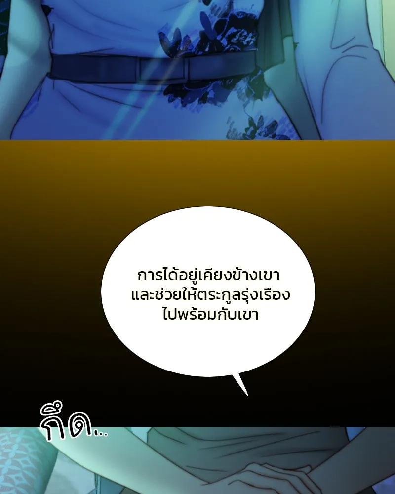 เซเรน่า ตอนที่ 104 รูปที่ 106