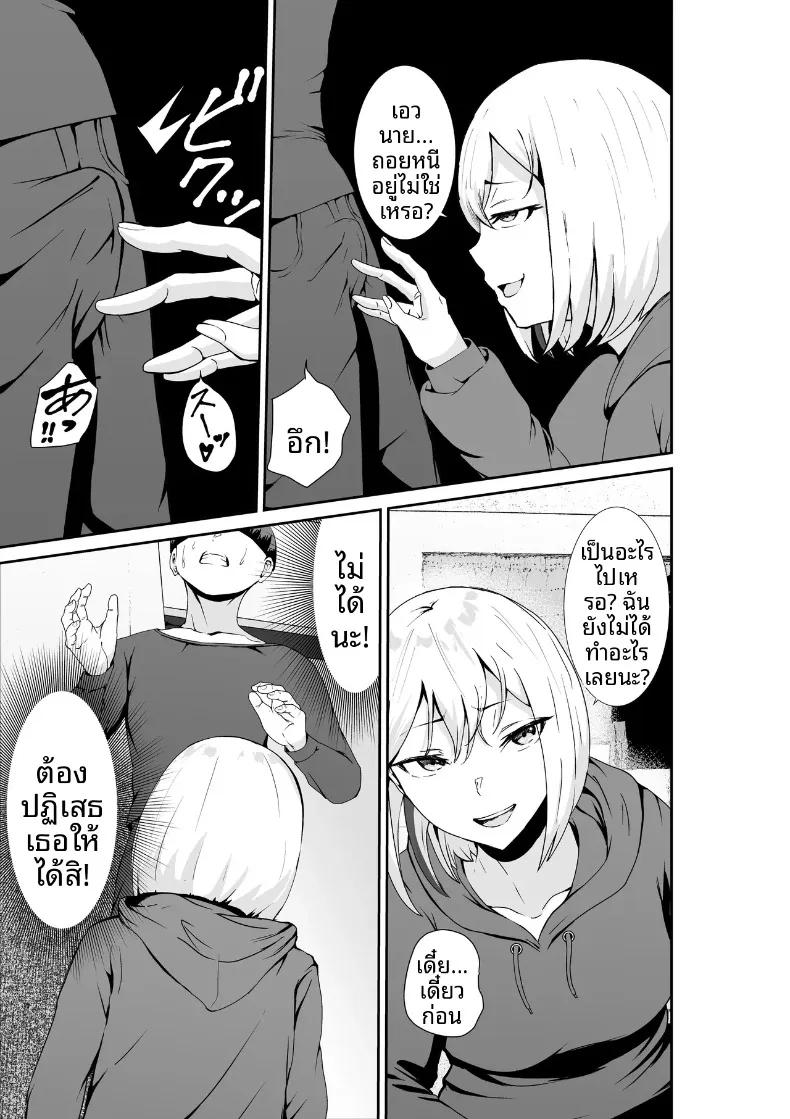 Doujin-Lc- อ่าน โดจิน มังฮวา เกาหลี ญี่ปุ่น จีน แปลไทย คุณแม่เลี้ยงเดี่ยวข้างบ้านจะช่วยคุณด้วยมือเอง (Hachi Mega) ตอนที่ 1 2 3 4 5 6 7 8 9 10 11 12 13 14 ฟรี ไม่มีโฆษณา อ่าน โดจิน Manhwa เกาหลี ญี่ปุ่น จีน เรามีครบ คัดมาให้เน้นๆ โดจิน 18+ รับประกันความฟินโดย  Doujin Lc