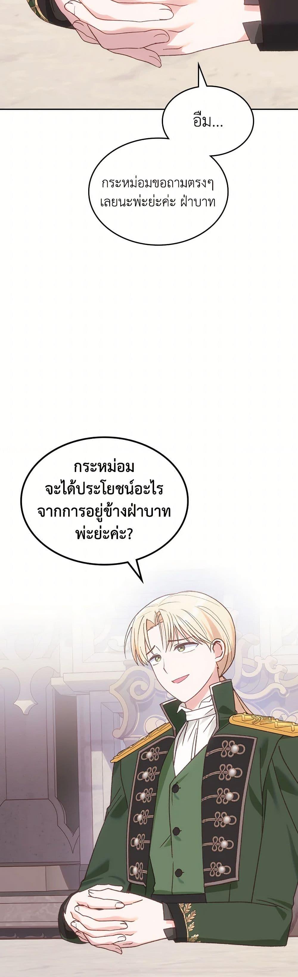 Manga-lc-com อ่านมังงะ อ่านการ์ตูน ออนไลน์ ฟรี The End of This Fairytale Is a Drama ตอนที่ 1 2 3 4 5 6 7 8 9 10 11 12 13 14 ฟรี ไม่มีโฆษณา Manga-lc - อ่าน มังงะ อ่าน การ์ตูน ออนไลน์ อ่านมังงะ ฟรี