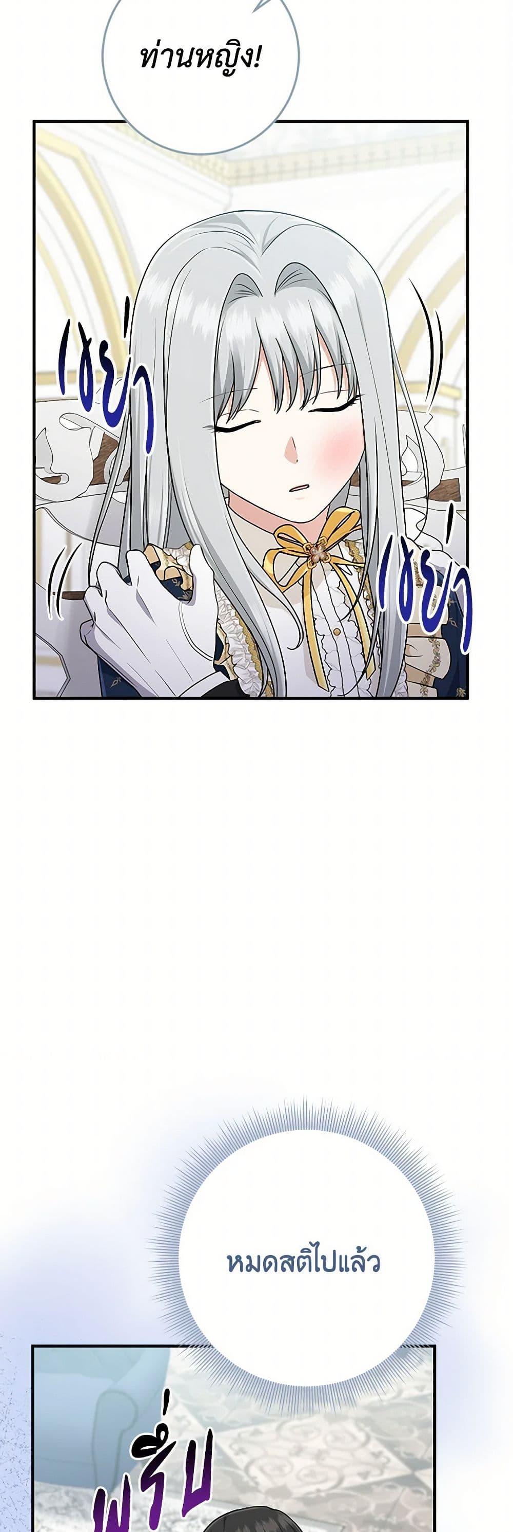 Manga-lc-com อ่านมังงะ อ่านการ์ตูน ออนไลน์ ฟรี I Played the Role of the Adopted Daughter Too Well ตอนที่ 1 2 3 4 5 6 7 8 9 10 11 12 13 14 ฟรี ไม่มีโฆษณา Manga-lc - อ่าน มังงะ อ่าน การ์ตูน ออนไลน์ อ่านมังงะ ฟรี