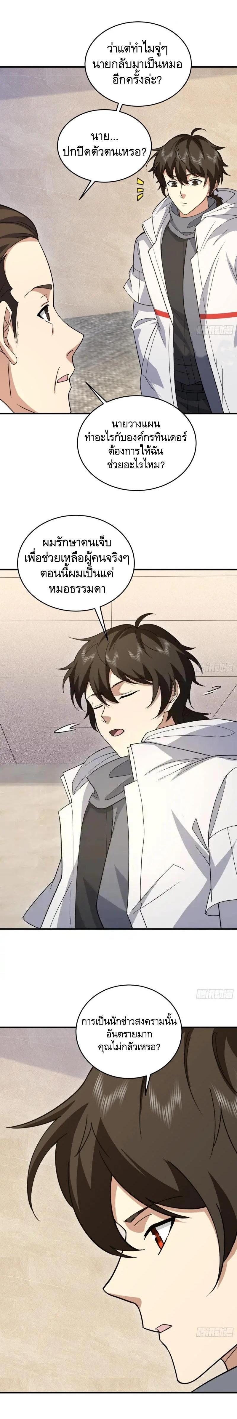 Manga-lc-com อ่านมังงะ อ่านการ์ตูน ออนไลน์ ฟรี The First Order ตอนที่ 1 2 3 4 5 6 7 8 9 10 11 12 13 14 ฟรี ไม่มีโฆษณา Manga-lc - อ่าน มังงะ อ่าน การ์ตูน ออนไลน์ อ่านมังงะ ฟรี