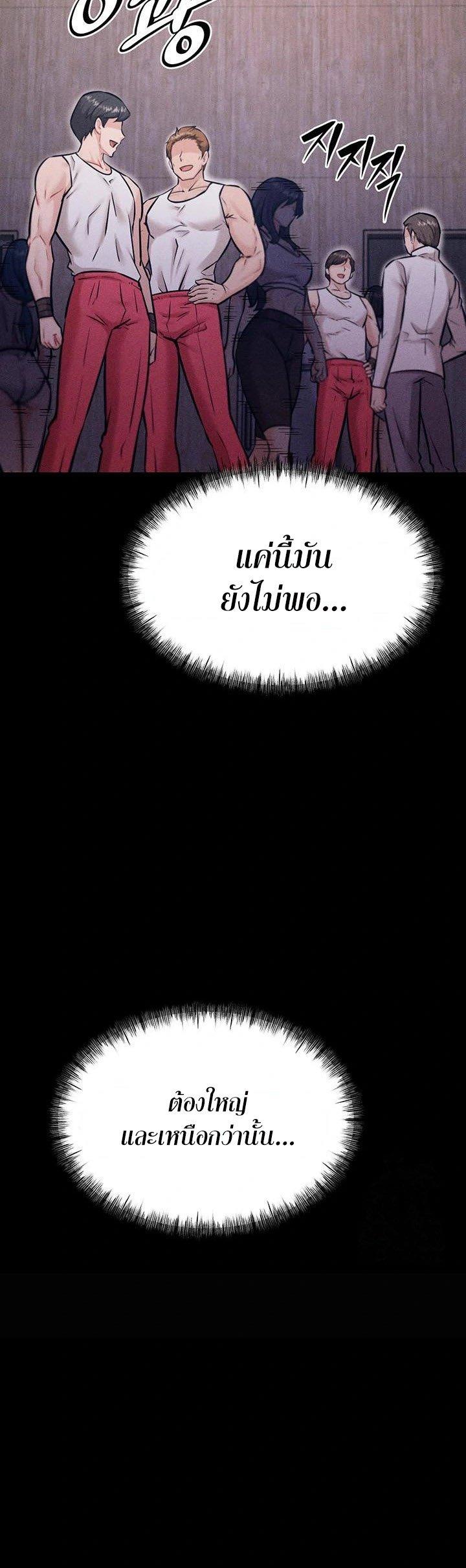 Doujin-Lc- อ่าน โดจิน มังฮวา เกาหลี ญี่ปุ่น จีน แปลไทย Athletes Village The Trap ตอนที่ 1 2 3 4 5 6 7 8 9 10 11 12 13 14 ฟรี ไม่มีโฆษณา อ่าน โดจิน Manhwa เกาหลี ญี่ปุ่น จีน เรามีครบ คัดมาให้เน้นๆ โดจิน 18+ รับประกันความฟินโดย  Doujin Lc