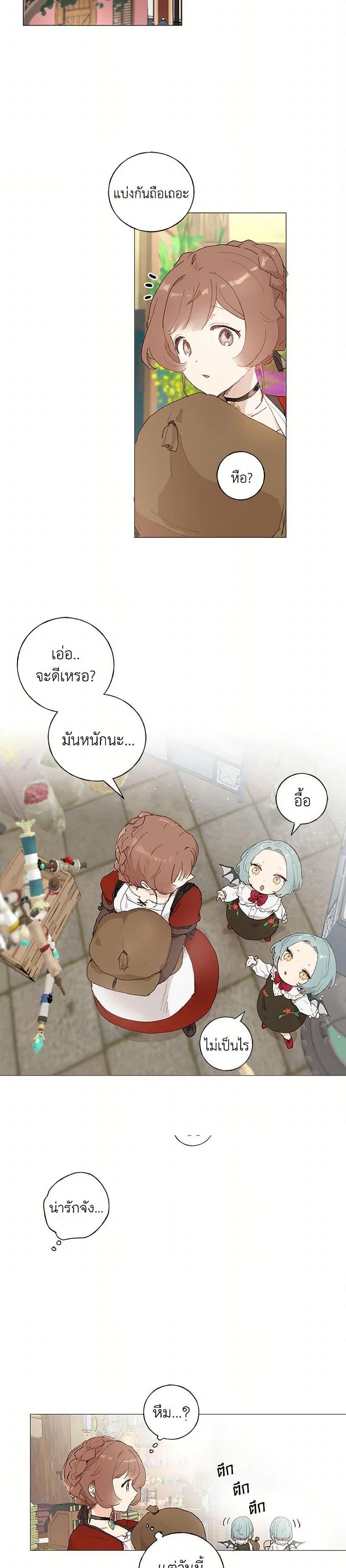 Manga-lc-com อ่านมังงะ อ่านการ์ตูน ออนไลน์ ฟรี My Teacher Has Chosen My Husband Candidates ตอนที่ 1 2 3 4 5 6 7 8 9 10 11 12 13 14 ฟรี ไม่มีโฆษณา Manga-lc - อ่าน มังงะ อ่าน การ์ตูน ออนไลน์ อ่านมังงะ ฟรี