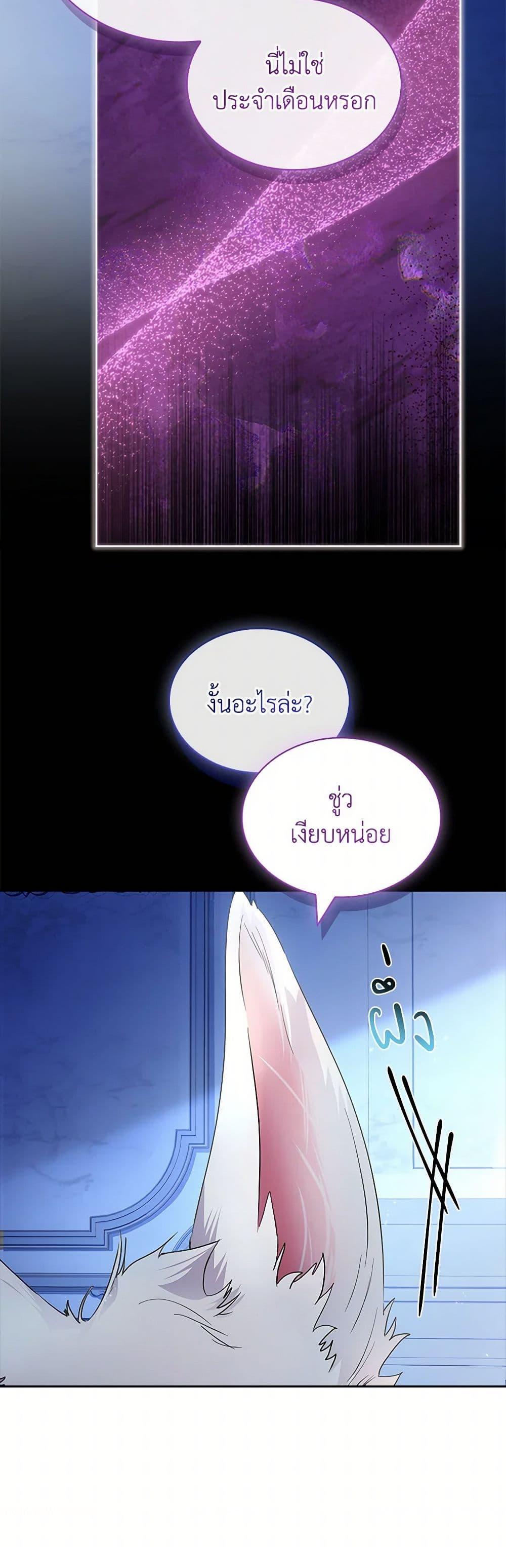 Manga-lc-com อ่านมังงะ อ่านการ์ตูน ออนไลน์ ฟรี I Raised the Nine-Tailed Fox Wrongly ตอนที่ 1 2 3 4 5 6 7 8 9 10 11 12 13 14 ฟรี ไม่มีโฆษณา Manga-lc - อ่าน มังงะ อ่าน การ์ตูน ออนไลน์ อ่านมังงะ ฟรี