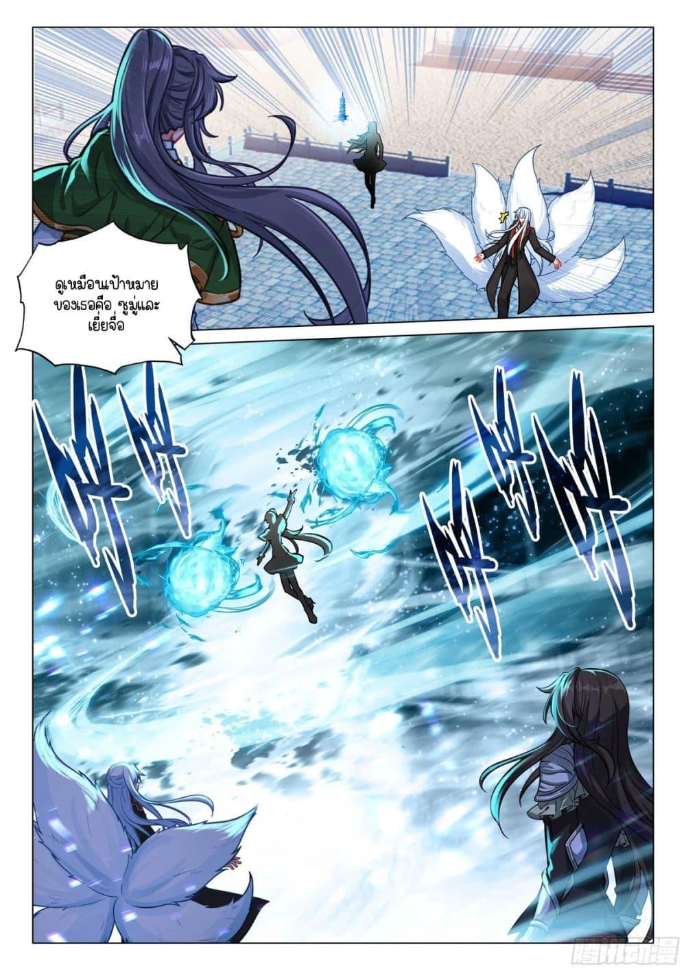 Manga-lc-com อ่านมังงะ อ่านการ์ตูน ออนไลน์ ฟรี Douluo Dalu 3 The Legend of the Dragon King ตอนที่ 1 2 3 4 5 6 7 8 9 10 11 12 13 14 ฟรี ไม่มีโฆษณา Manga-lc - อ่าน มังงะ อ่าน การ์ตูน ออนไลน์ อ่านมังงะ ฟรี