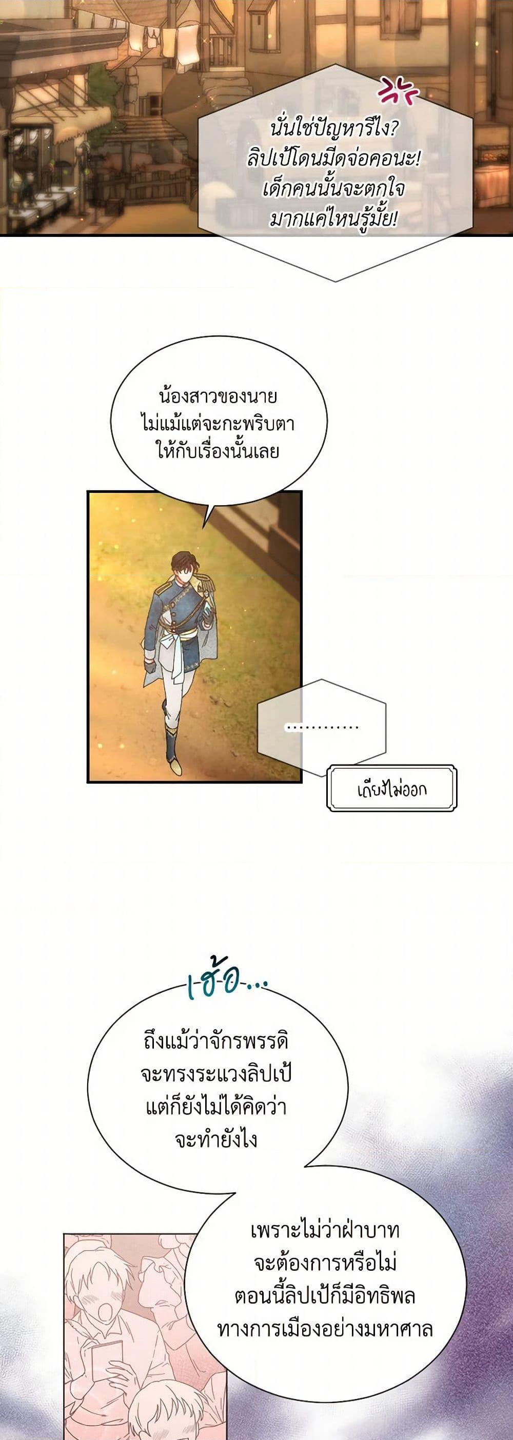 Manga-lc-com อ่านมังงะ อ่านการ์ตูน ออนไลน์ ฟรี Lady Baby ตอนที่ 1 2 3 4 5 6 7 8 9 10 11 12 13 14 ฟรี ไม่มีโฆษณา Manga-lc - อ่าน มังงะ อ่าน การ์ตูน ออนไลน์ อ่านมังงะ ฟรี