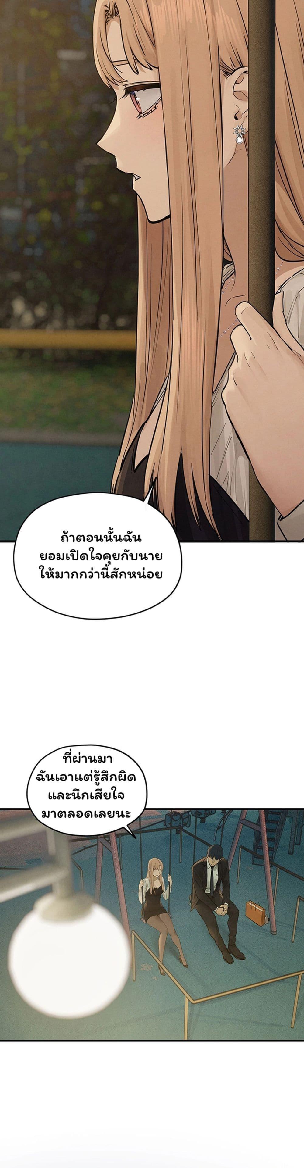 Doujin-Lc- อ่าน โดจิน มังฮวา เกาหลี ญี่ปุ่น จีน แปลไทย Moby Dick ตอนที่ 1 2 3 4 5 6 7 8 9 10 11 12 13 14 ฟรี ไม่มีโฆษณา อ่าน โดจิน Manhwa เกาหลี ญี่ปุ่น จีน เรามีครบ คัดมาให้เน้นๆ โดจิน 18+ รับประกันความฟินโดย  Doujin Lc