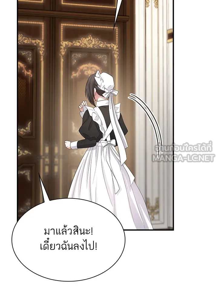 อดีตภรรยาของพระเอกหนุ่มจอมคลั่งรัก ตอนที่ 58 รูปที่ 36