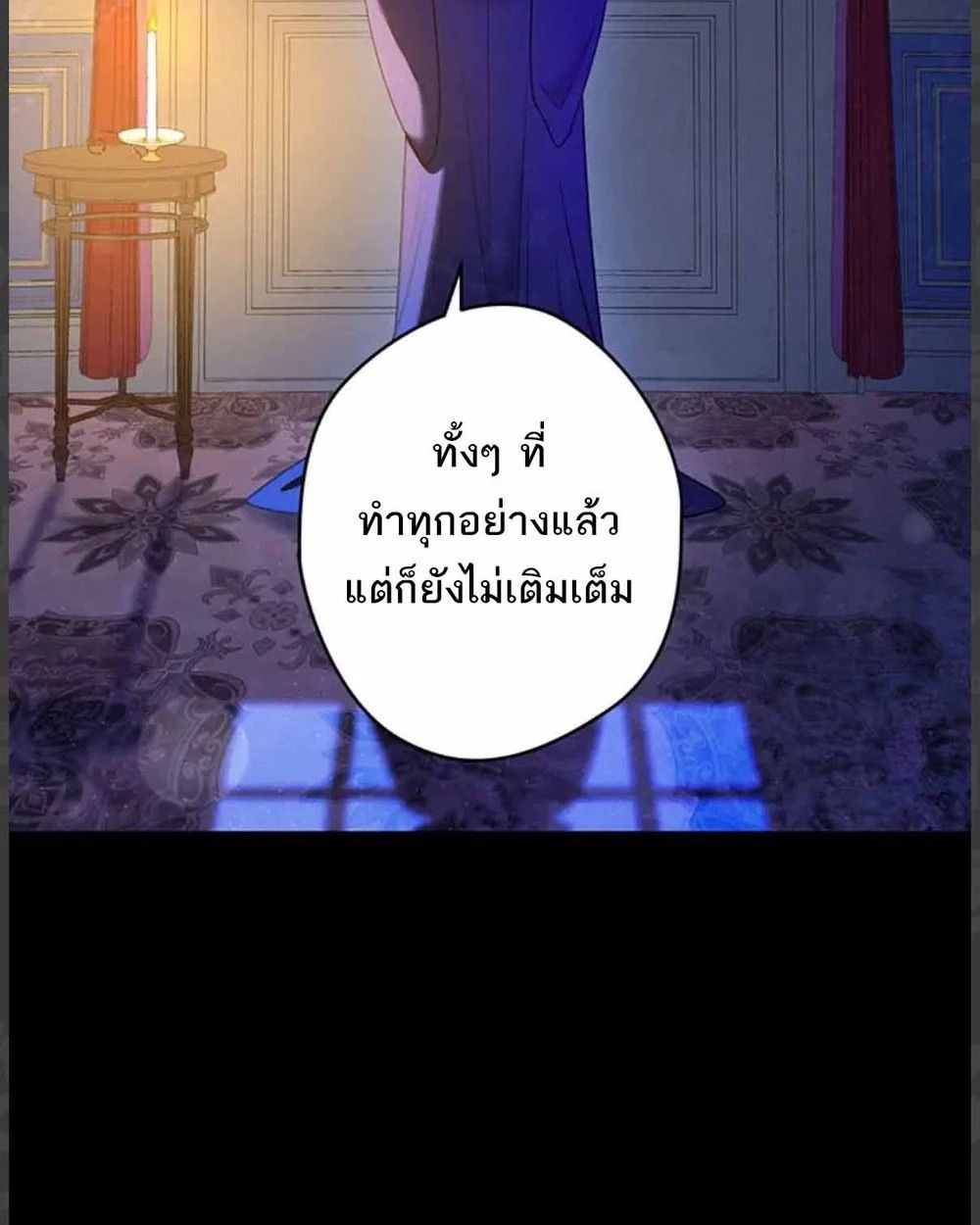 Manga-lc-com อ่านมังงะ อ่านการ์ตูน ออนไลน์ ฟรี The Legendary Assassin Reincarnated as the Beloved Youngest Daughter of a Royal Family ตอนที่ 1 2 3 4 5 6 7 8 9 10 11 12 13 14 ฟรี ไม่มีโฆษณา Manga-lc - อ่าน มังงะ อ่าน การ์ตูน ออนไลน์ อ่านมังงะ ฟรี