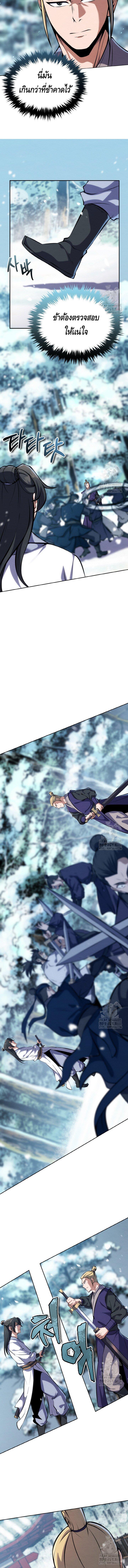 Manga-lc-com อ่านมังงะ อ่านการ์ตูน ออนไลน์ ฟรี The Youngest Disciple of the Murim Alliance Leader ตอนที่ 1 2 3 4 5 6 7 8 9 10 11 12 13 14 ฟรี ไม่มีโฆษณา Manga-lc - อ่าน มังงะ อ่าน การ์ตูน ออนไลน์ อ่านมังงะ ฟรี