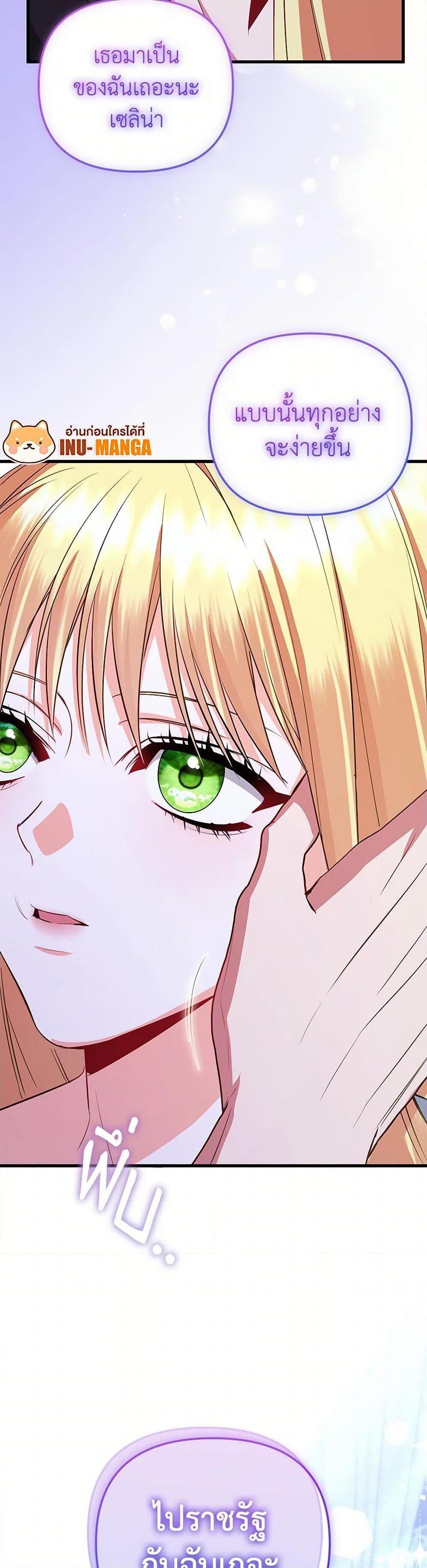 Manga-lc-com อ่านมังงะ อ่านการ์ตูน ออนไลน์ ฟรี I Created a Harem by Accident! ตอนที่ 1 2 3 4 5 6 7 8 9 10 11 12 13 14 ฟรี ไม่มีโฆษณา Manga-lc - อ่าน มังงะ อ่าน การ์ตูน ออนไลน์ อ่านมังงะ ฟรี