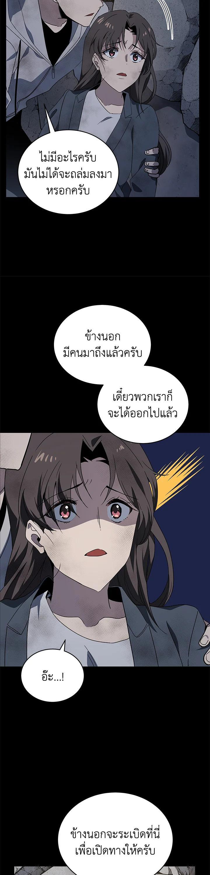 Manga-lc-com อ่านมังงะ อ่านการ์ตูน ออนไลน์ ฟรี The Descent of the Demonic Master ตอนที่ 1 2 3 4 5 6 7 8 9 10 11 12 13 14 ฟรี ไม่มีโฆษณา Manga-lc - อ่าน มังงะ อ่าน การ์ตูน ออนไลน์ อ่านมังงะ ฟรี