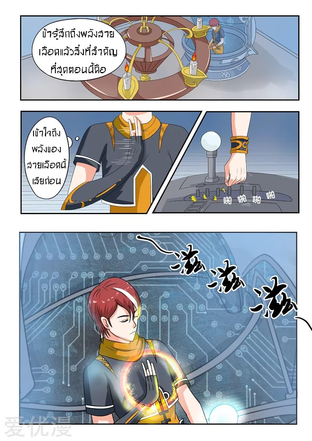 Manga-lc-com อ่านมังงะ อ่านการ์ตูน ออนไลน์ ฟรี Martial Master ตอนที่ 1 2 3 4 5 6 7 8 9 10 11 12 13 14 ฟรี ไม่มีโฆษณา Manga-lc - อ่าน มังงะ อ่าน การ์ตูน ออนไลน์ อ่านมังงะ ฟรี