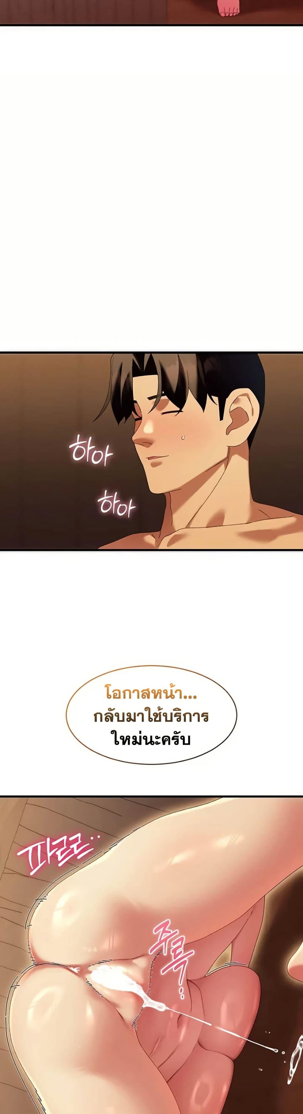 Doujin-Lc- อ่าน โดจิน มังฮวา เกาหลี ญี่ปุ่น จีน แปลไทย New City Massage ตอนที่ 1 2 3 4 5 6 7 8 9 10 11 12 13 14 ฟรี ไม่มีโฆษณา อ่าน โดจิน Manhwa เกาหลี ญี่ปุ่น จีน เรามีครบ คัดมาให้เน้นๆ โดจิน 18+ รับประกันความฟินโดย  Doujin Lc