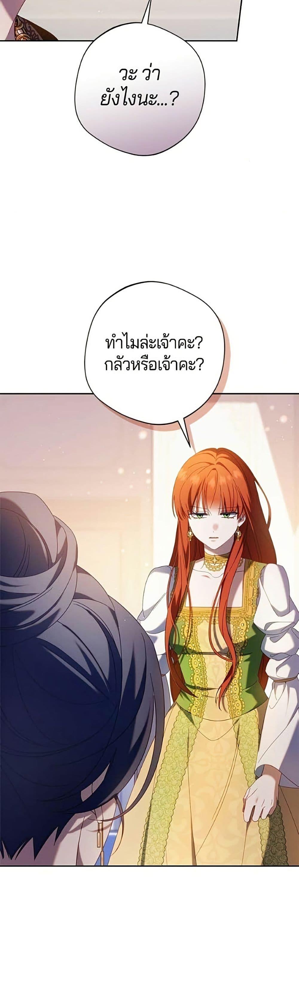 Manga-lc-com อ่านมังงะ อ่านการ์ตูน ออนไลน์ ฟรี I’m a Villainess, but I Won’t Live Like One ตอนที่ 1 2 3 4 5 6 7 8 9 10 11 12 13 14 ฟรี ไม่มีโฆษณา Manga-lc - อ่าน มังงะ อ่าน การ์ตูน ออนไลน์ อ่านมังงะ ฟรี