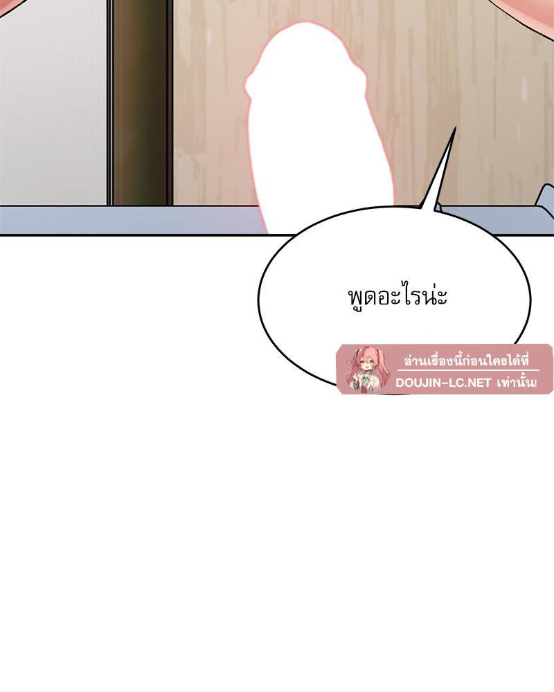 Doujin-Lc- อ่าน โดจิน มังฮวา เกาหลี ญี่ปุ่น จีน แปลไทย A Delicate Relations ตอนที่ 1 2 3 4 5 6 7 8 9 10 11 12 13 14 ฟรี ไม่มีโฆษณา อ่าน โดจิน Manhwa เกาหลี ญี่ปุ่น จีน เรามีครบ คัดมาให้เน้นๆ โดจิน 18+ รับประกันความฟินโดย  Doujin Lc