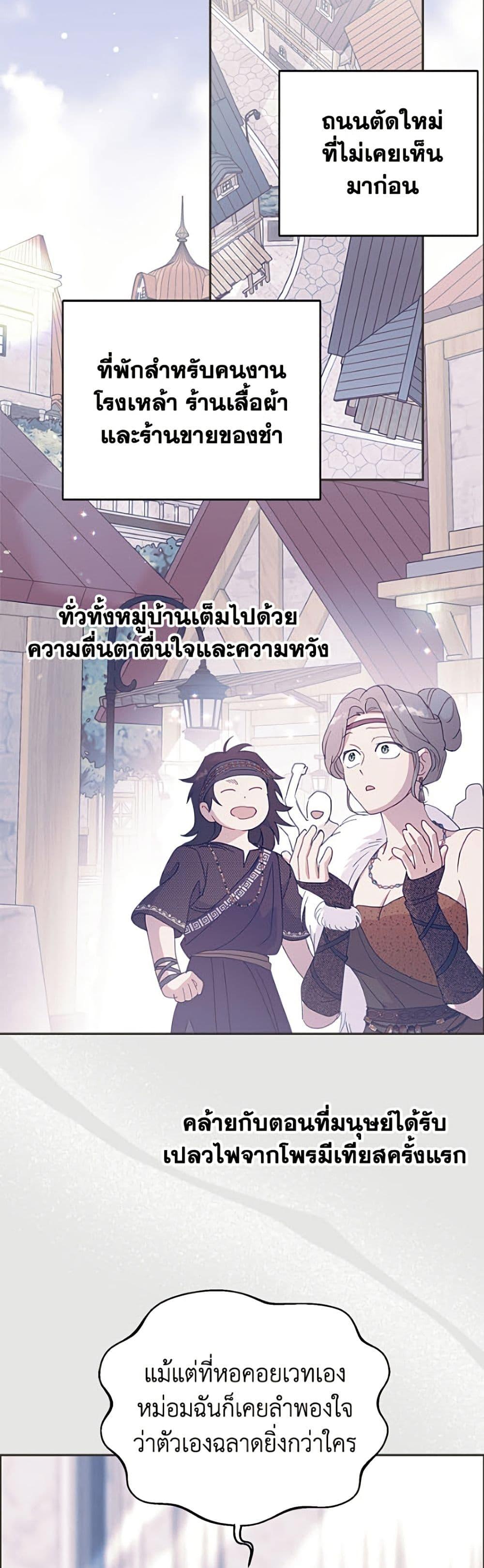 Manga-lc-com อ่านมังงะ อ่านการ์ตูน ออนไลน์ ฟรี Forget My Husband, I’ll Go Make Money ตอนที่ 1 2 3 4 5 6 7 8 9 10 11 12 13 14 ฟรี ไม่มีโฆษณา Manga-lc - อ่าน มังงะ อ่าน การ์ตูน ออนไลน์ อ่านมังงะ ฟรี