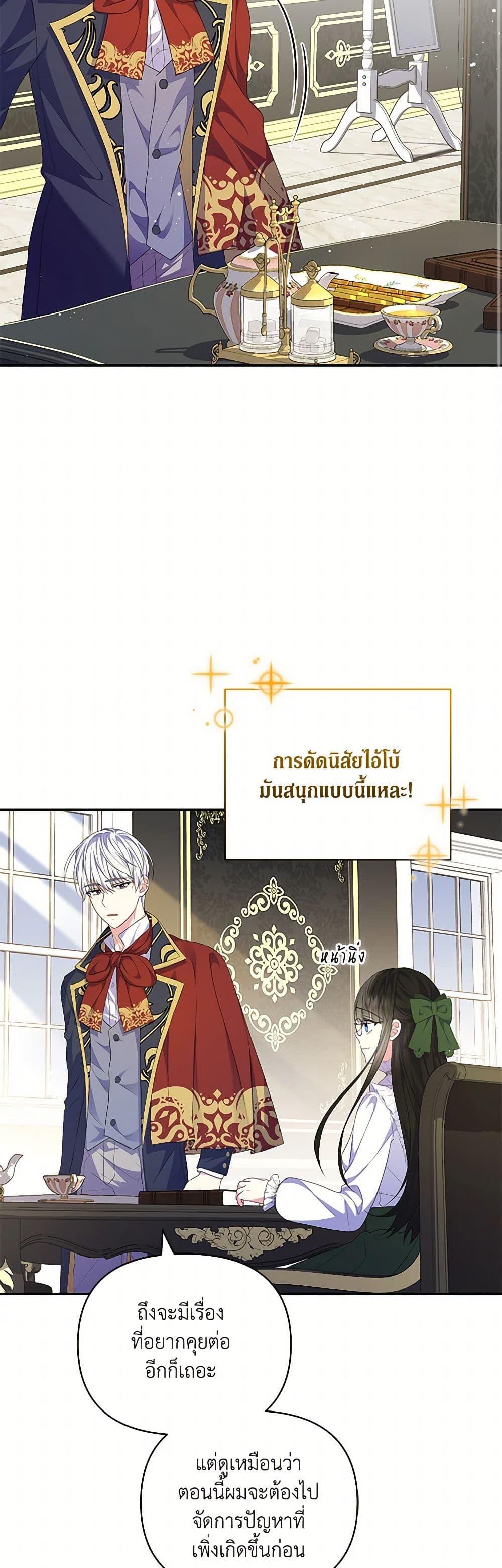 Manga-lc-com อ่านมังงะ อ่านการ์ตูน ออนไลน์ ฟรี Reforming My Regretful Husband ตอนที่ 1 2 3 4 5 6 7 8 9 10 11 12 13 14 ฟรี ไม่มีโฆษณา Manga-lc - อ่าน มังงะ อ่าน การ์ตูน ออนไลน์ อ่านมังงะ ฟรี