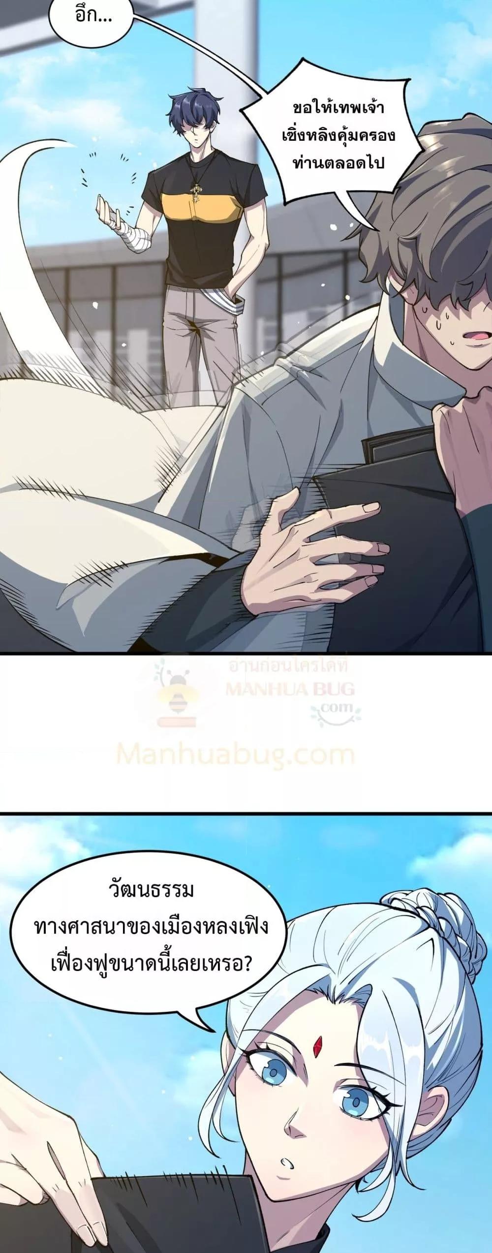 Manga-lc-com อ่านมังงะ อ่านการ์ตูน ออนไลน์ ฟรี SSSlevelSaint ตอนที่ 1 2 3 4 5 6 7 8 9 10 11 12 13 14 ฟรี ไม่มีโฆษณา Manga-lc - อ่าน มังงะ อ่าน การ์ตูน ออนไลน์ อ่านมังงะ ฟรี