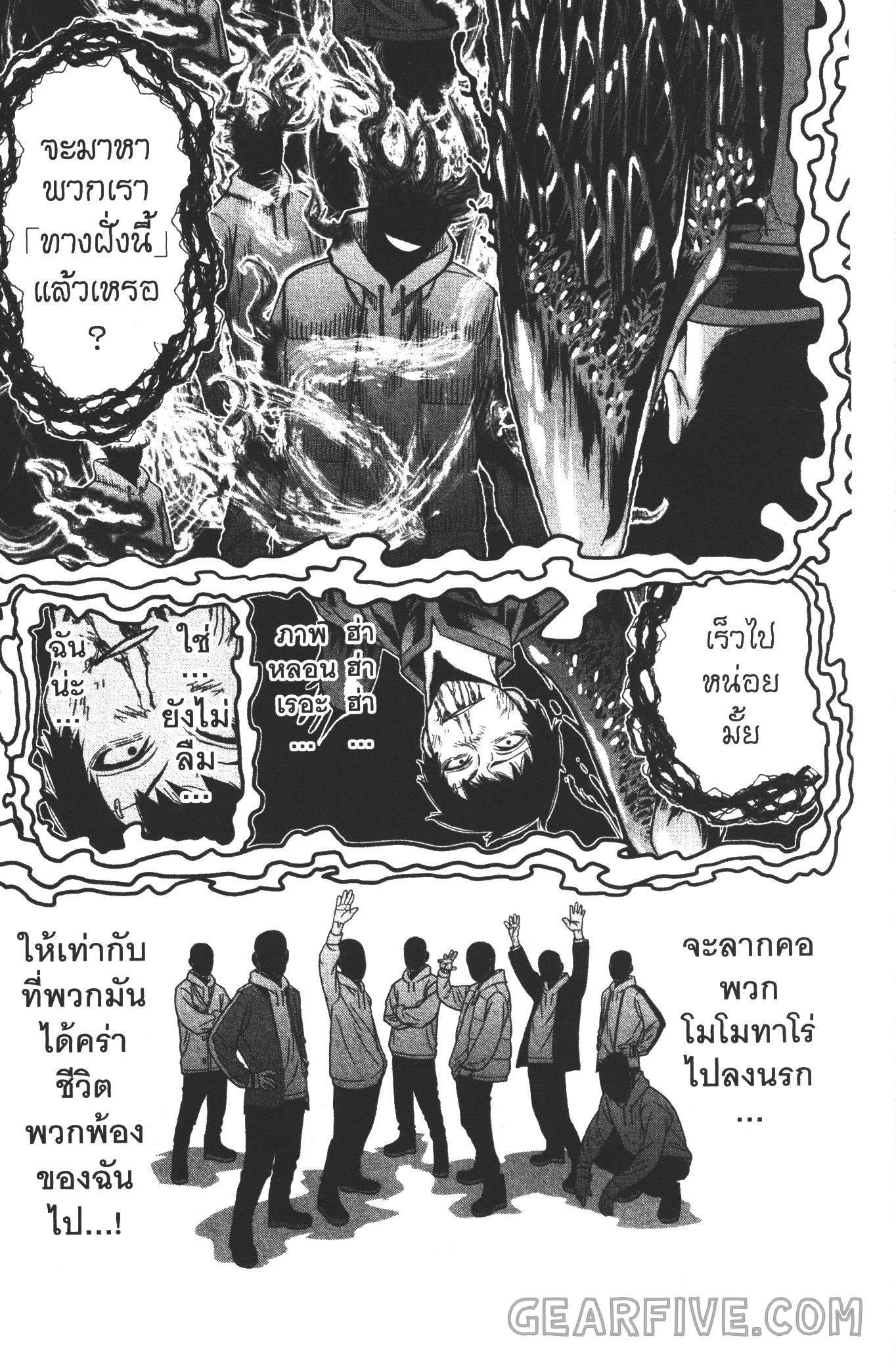 Manga-lc-com อ่านมังงะ อ่านการ์ตูน ออนไลน์ ฟรี Tougen Anki สงครามเลือดอสูร ตอนที่ 1 2 3 4 5 6 7 8 9 10 11 12 13 14 ฟรี ไม่มีโฆษณา Manga-lc - อ่าน มังงะ อ่าน การ์ตูน ออนไลน์ อ่านมังงะ ฟรี