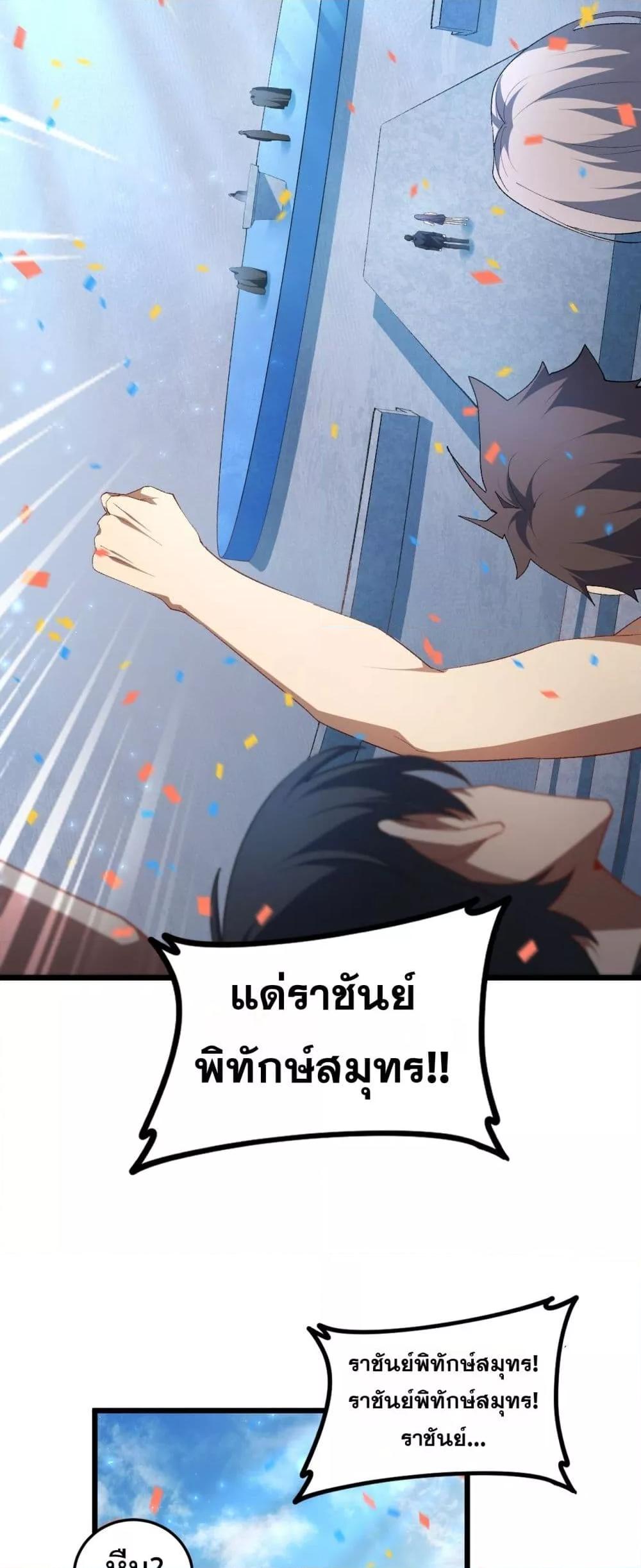 Manga-lc-com อ่านมังงะ อ่านการ์ตูน ออนไลน์ ฟรี SupremeZergLo ตอนที่ 1 2 3 4 5 6 7 8 9 10 11 12 13 14 ฟรี ไม่มีโฆษณา Manga-lc - อ่าน มังงะ อ่าน การ์ตูน ออนไลน์ อ่านมังงะ ฟรี