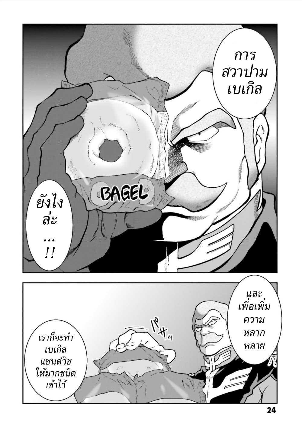 Manga-lc-com อ่านมังงะ อ่านการ์ตูน ออนไลน์ ฟรี Ral Meshi Ramba Ral no Haitoku Gohan ตอนที่ 1 2 3 4 5 6 7 8 9 10 11 12 13 14 ฟรี ไม่มีโฆษณา Manga-lc - อ่าน มังงะ อ่าน การ์ตูน ออนไลน์ อ่านมังงะ ฟรี