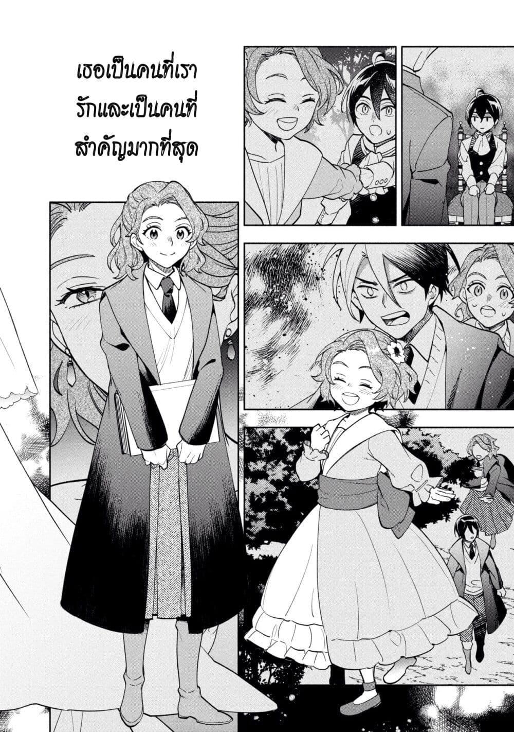 Manga-lc-com อ่านมังงะ อ่านการ์ตูน ออนไลน์ ฟรี Ore no Manamusume wa Akuyaku Reijou ตอนที่ 1 2 3 4 5 6 7 8 9 10 11 12 13 14 ฟรี ไม่มีโฆษณา Manga-lc - อ่าน มังงะ อ่าน การ์ตูน ออนไลน์ อ่านมังงะ ฟรี