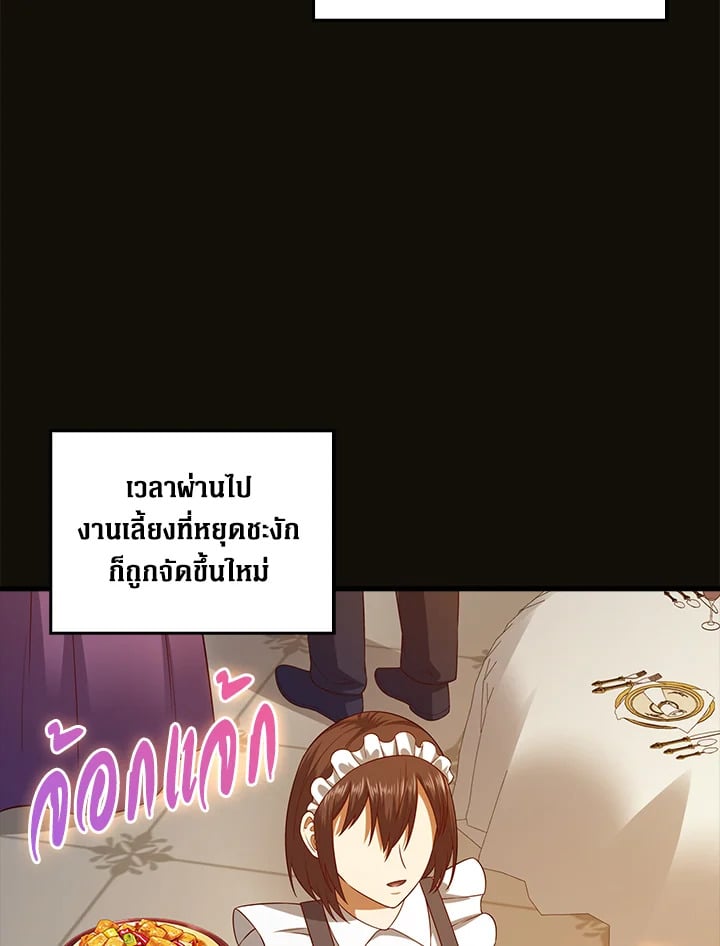 Manga-lc-com อ่านมังงะ อ่านการ์ตูน ออนไลน์ ฟรี The Lord of Coins ตอนที่ 1 2 3 4 5 6 7 8 9 10 11 12 13 14 ฟรี ไม่มีโฆษณา Manga-lc - อ่าน มังงะ อ่าน การ์ตูน ออนไลน์ อ่านมังงะ ฟรี