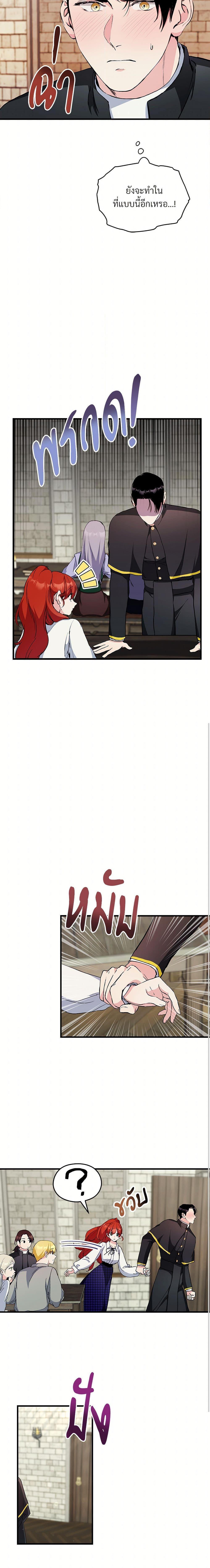 Manga-lc-com อ่านมังงะ อ่านการ์ตูน ออนไลน์ ฟรี I Don’t Want to Bed You! ตอนที่ 1 2 3 4 5 6 7 8 9 10 11 12 13 14 ฟรี ไม่มีโฆษณา Manga-lc - อ่าน มังงะ อ่าน การ์ตูน ออนไลน์ อ่านมังงะ ฟรี