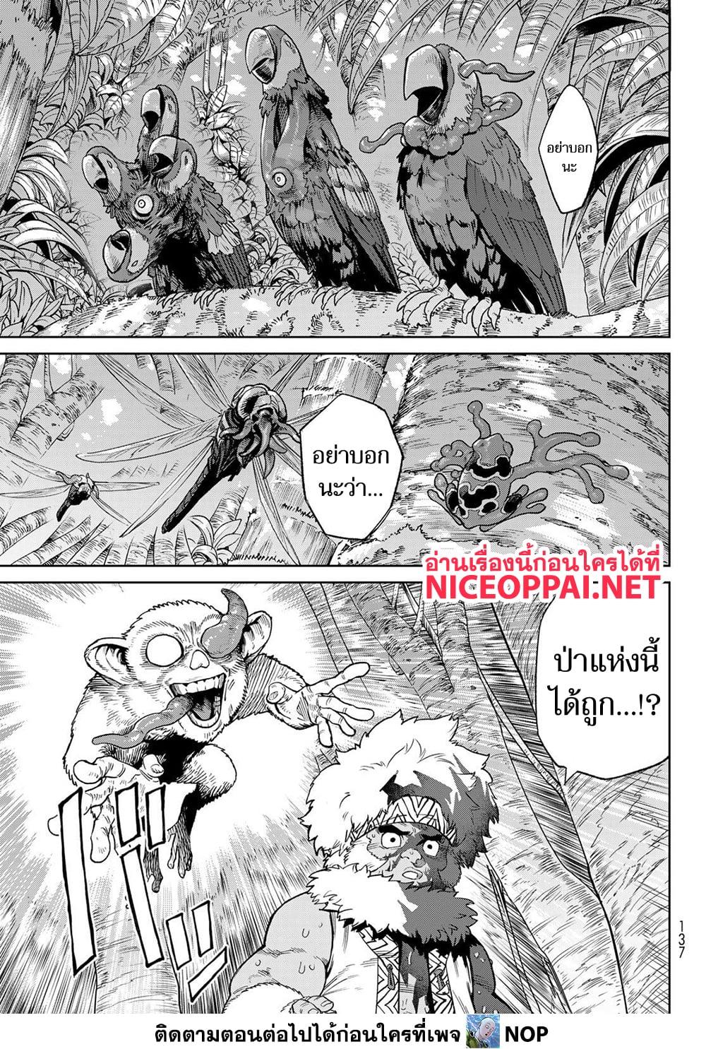 Manga-lc-com อ่านมังงะ อ่านการ์ตูน ออนไลน์ ฟรี Versus ตอนที่ 1 2 3 4 5 6 7 8 9 10 11 12 13 14 ฟรี ไม่มีโฆษณา Manga-lc - อ่าน มังงะ อ่าน การ์ตูน ออนไลน์ อ่านมังงะ ฟรี