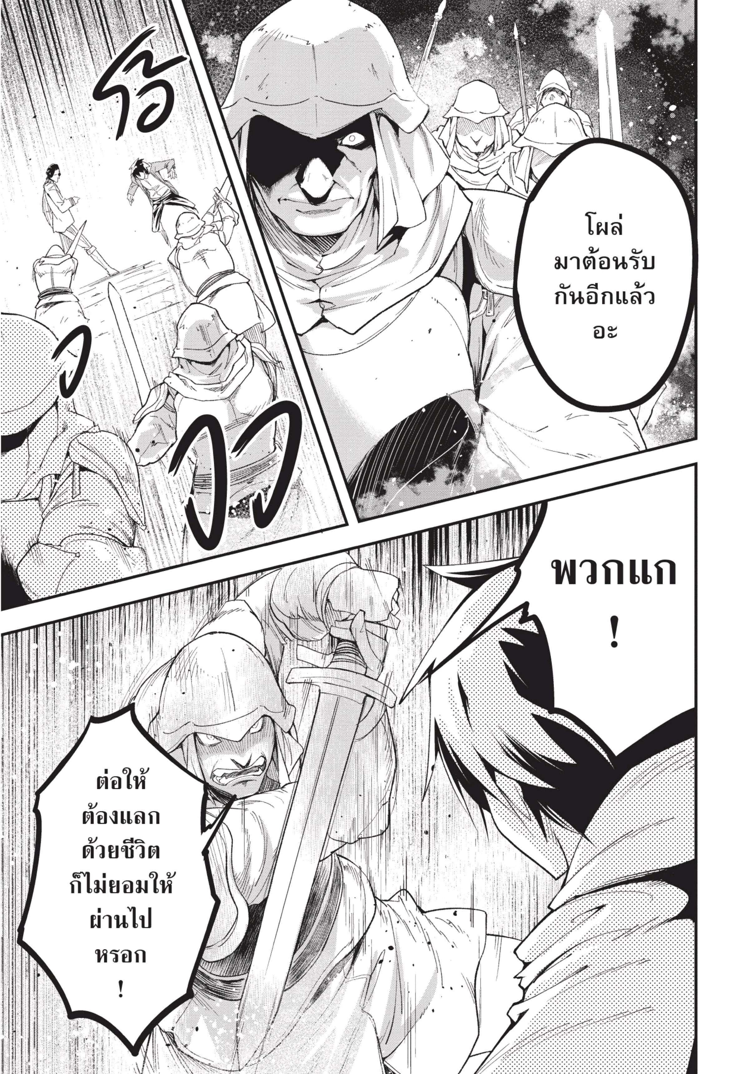 Manga-lc-com อ่านมังงะ อ่านการ์ตูน ออนไลน์ ฟรี Lv999 no Murabito ชาวบ้าน LV999 ตอนที่ 1 2 3 4 5 6 7 8 9 10 11 12 13 14 ฟรี ไม่มีโฆษณา Manga-lc - อ่าน มังงะ อ่าน การ์ตูน ออนไลน์ อ่านมังงะ ฟรี